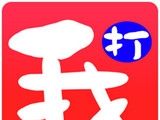 我的打工网logo图