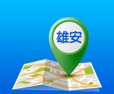 雄安租车logo图