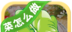 菜怎么做logo图