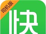 快的打车司机端logo图
