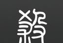 无名杀logo图