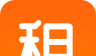 趣租logo图
