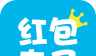 红包来了logo图