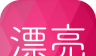 漂漂亮logo图