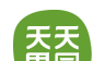 天天果园logo图