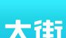 大街logo图