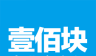 壹佰块兼职logo图