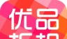 优品折扣logo图