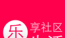 乐生活logo图