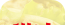 洪中肉夹馍logo图