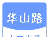 华山路人才市场logo图