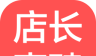 店长直聘logo图
