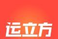 运立方logo图