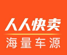 人人快卖logo图