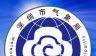 深圳天气logo图