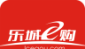 乐城e购logo图