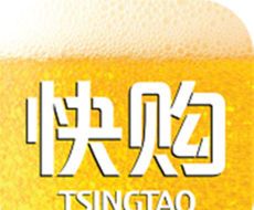 青啤快购logo图