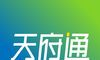 天府通logo图
