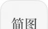 简图logo图