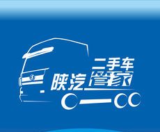 陕汽二手车管家logo图