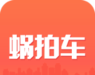 蜗拍车logo图