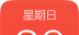 起点日历logo图
