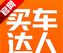 买车达人logo图