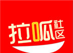 拉呱社区logo图
