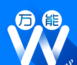 万能帮忙logo图