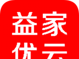 益家优云logo图