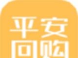 平安回购logo图