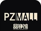 品铮馆logo图