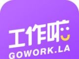 工作啦logo图
