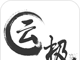 云极浏览器logo图
