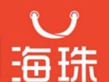 海珠商城logo图