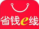 省钱e线logo图