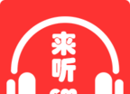 来听FMlogo图