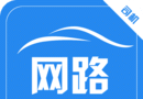 网路出行logo图
