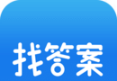 上学吧找答案logo图