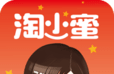 淘小蜜优惠券logo图