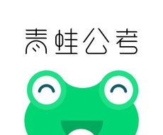 青蛙公考logo图
