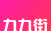 九九街logo图