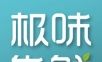极味生鲜logo图
