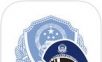 重庆110logo图