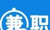 兼职达人logo图