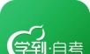 学到自考logo图