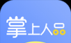 掌上人品logo图