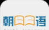 朝日日语logo图