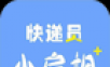 快递员小扁担logo图