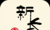 新长征logo图